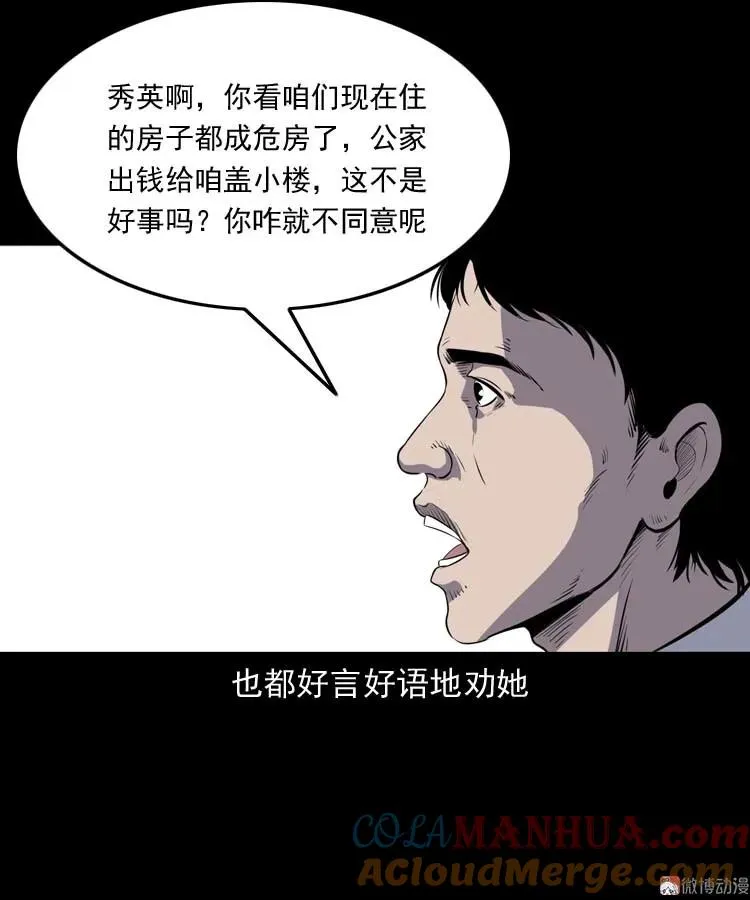 诅咒15