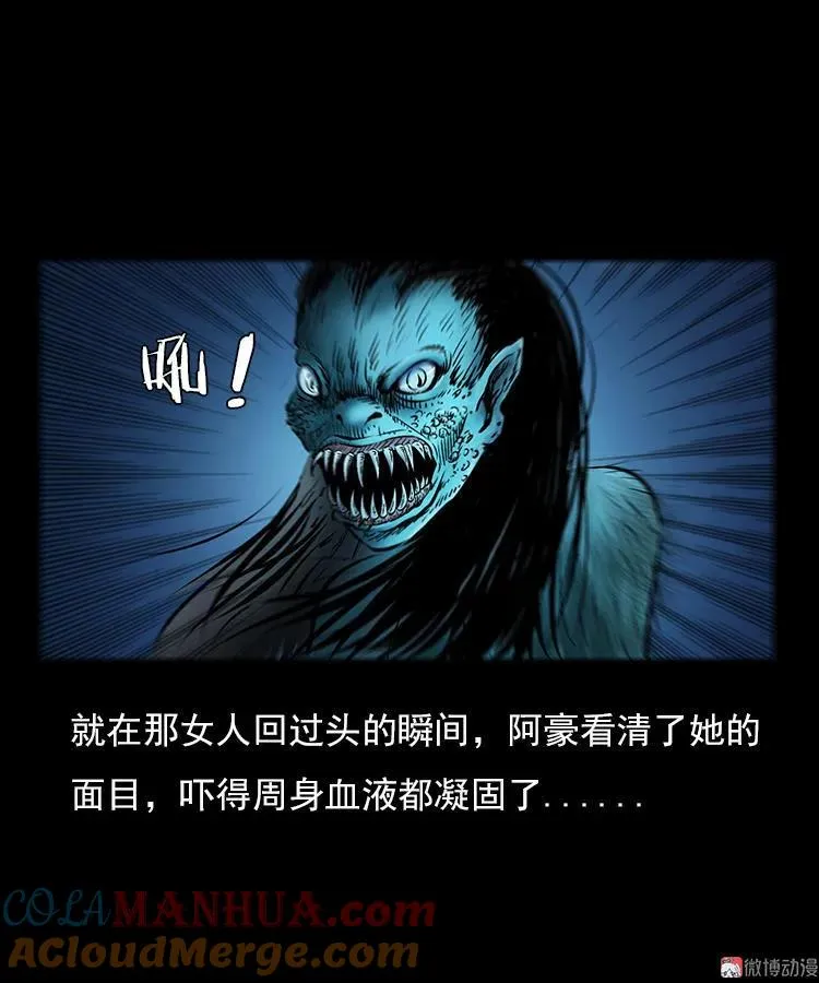 海妖28