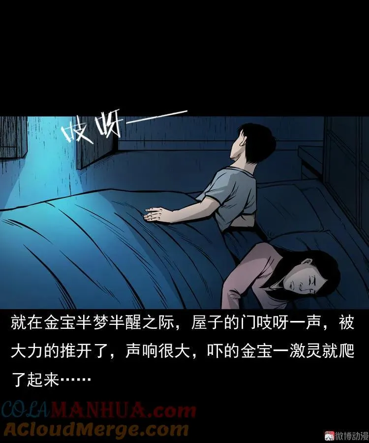老钟（下）6