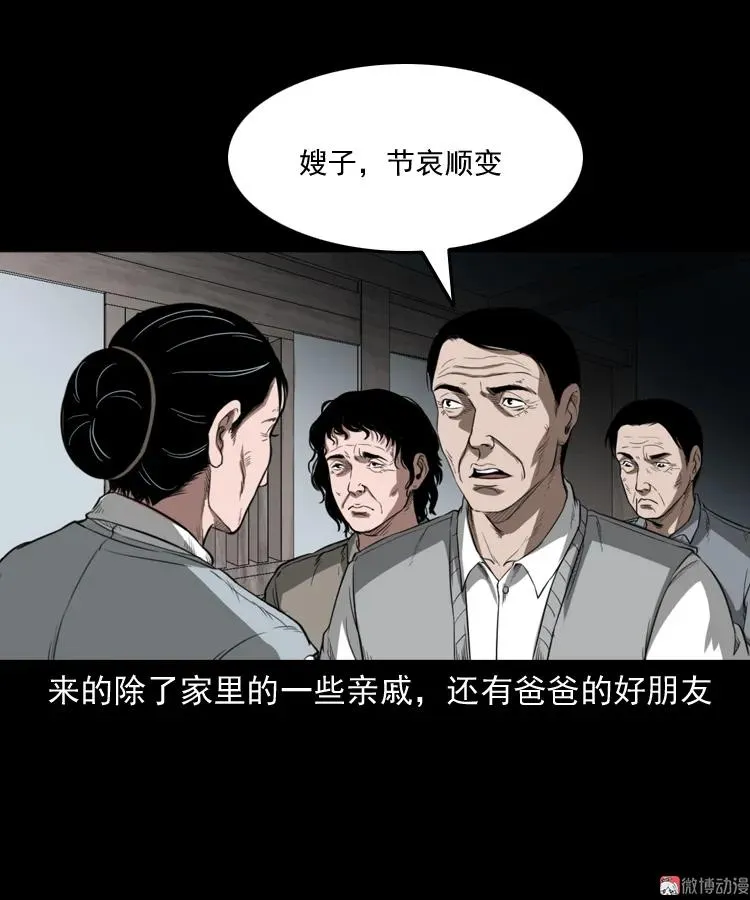 我的亲身经历47