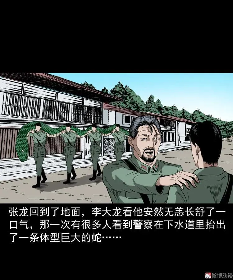 失踪案79