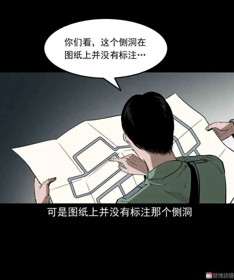 失踪案26