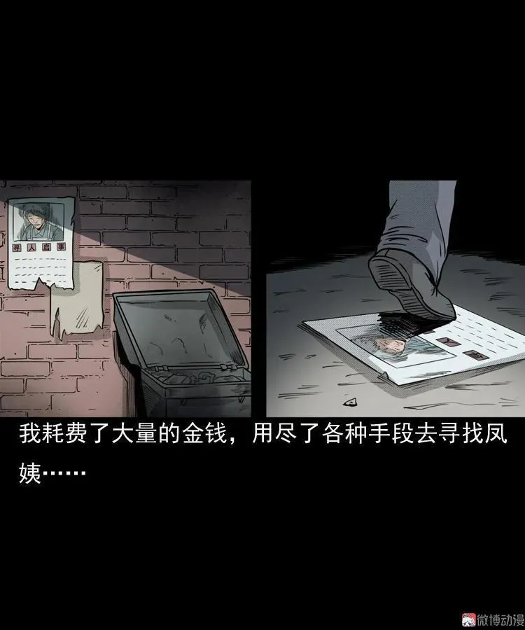 驻颜汤68