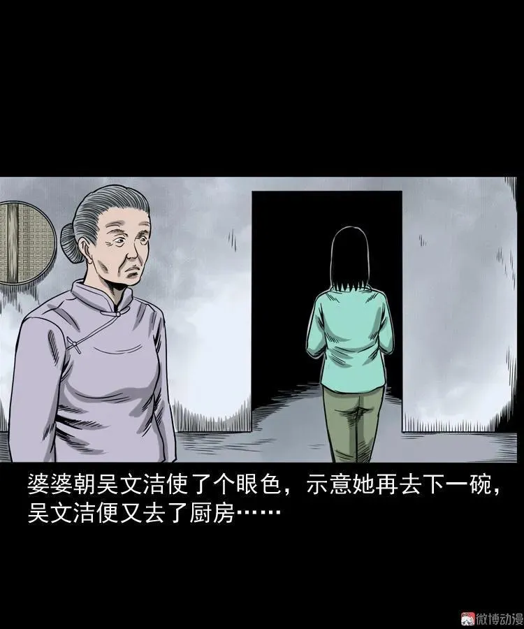 饿死鬼40