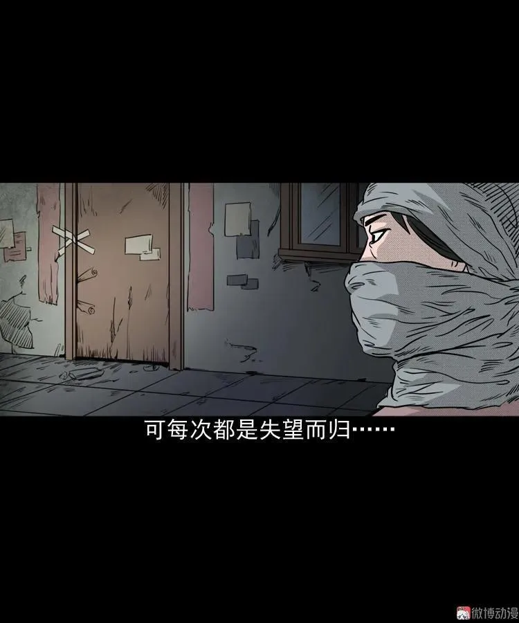驻颜汤64
