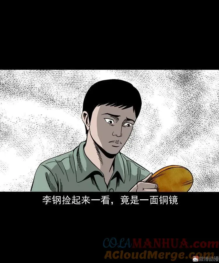 哭泣的女人57