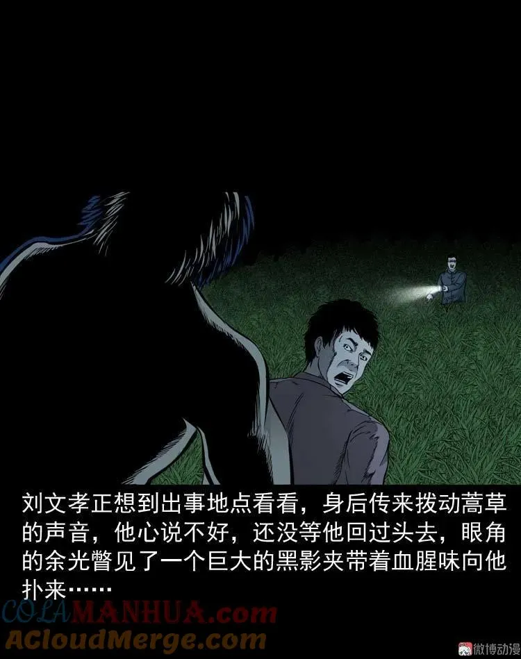 怪物21