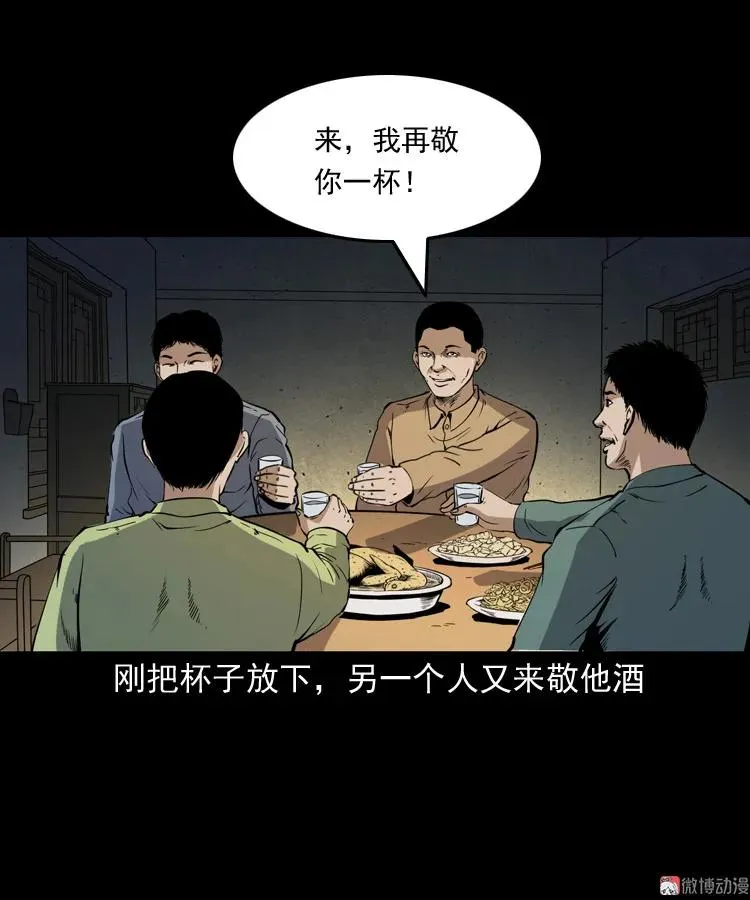 刘二的故事62
