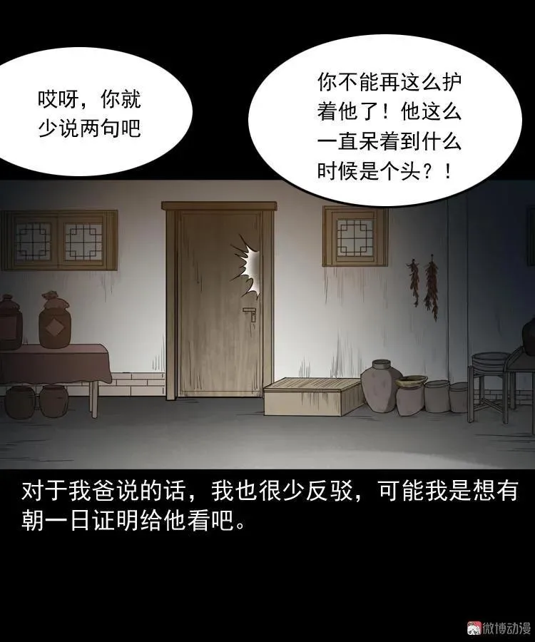 父亲14