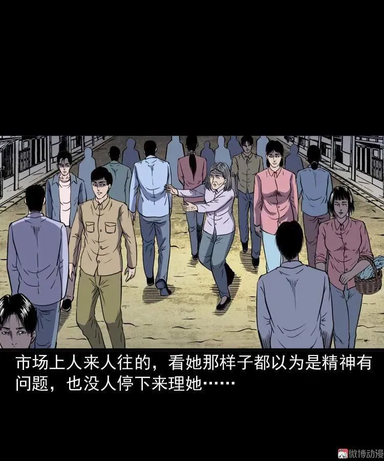 逆子迷踪14