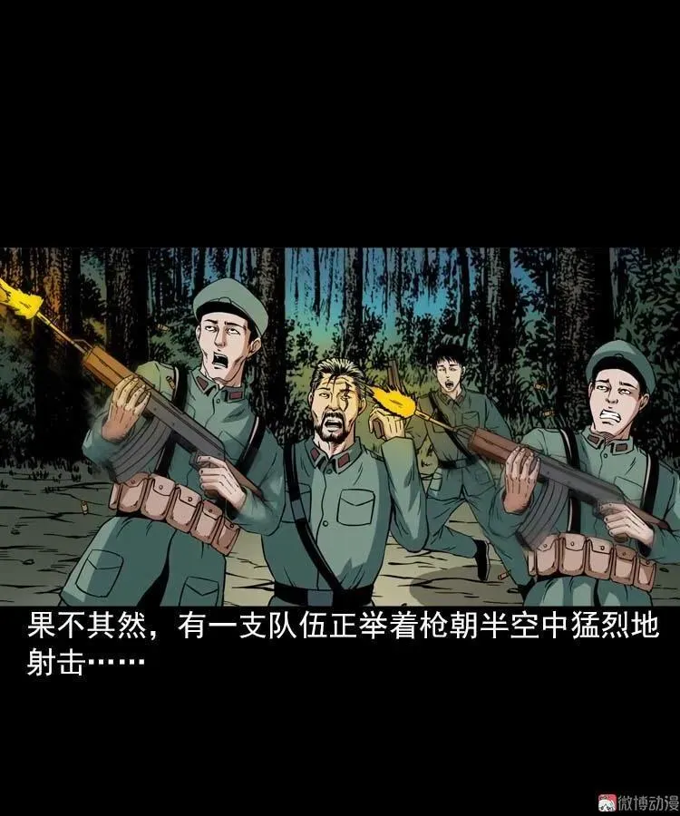 妖龙50