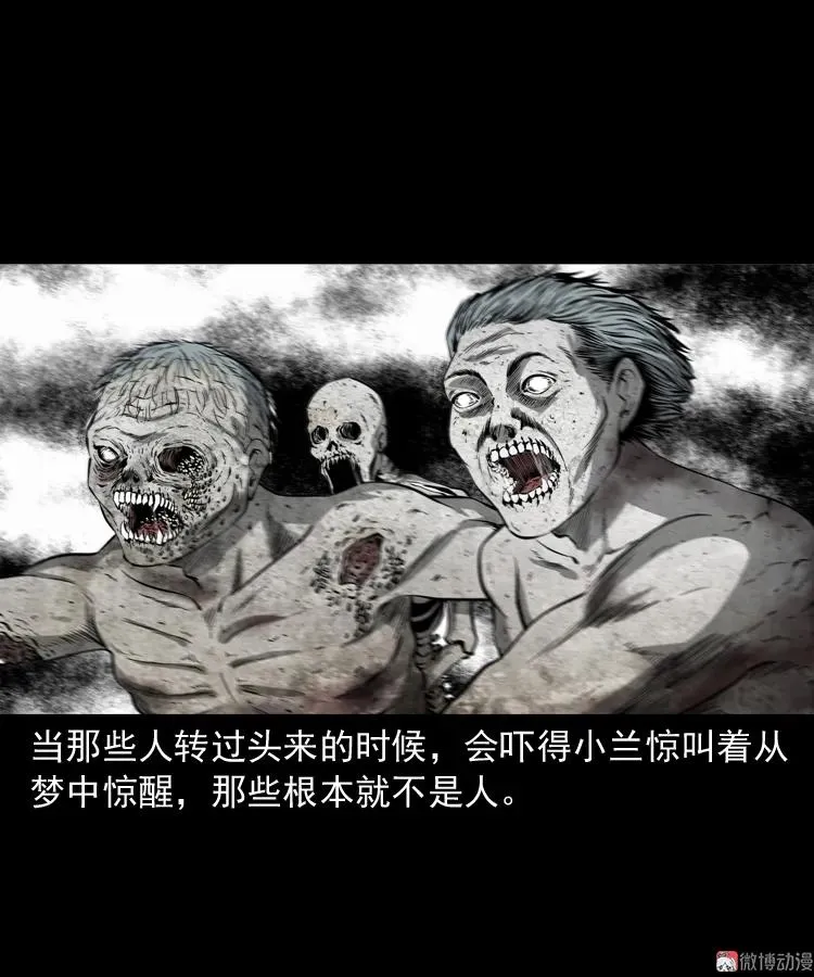 女友的噩梦22