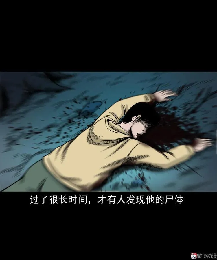 血债血偿76