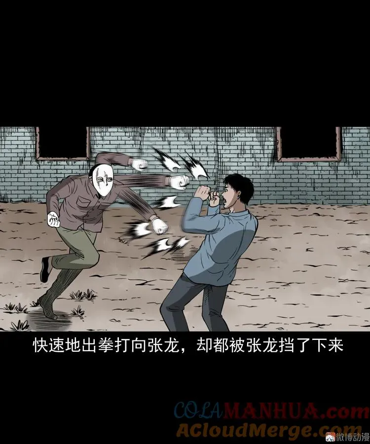 亡魂复仇（下）36