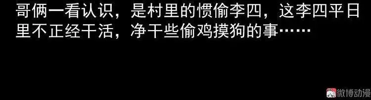 绣花鞋30