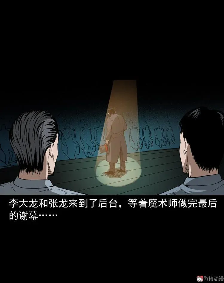 绣花鞋121