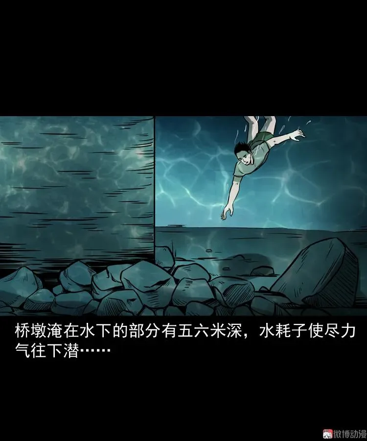 桥上怨魂71