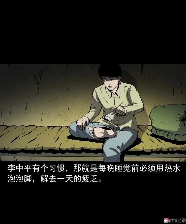 死神来了8