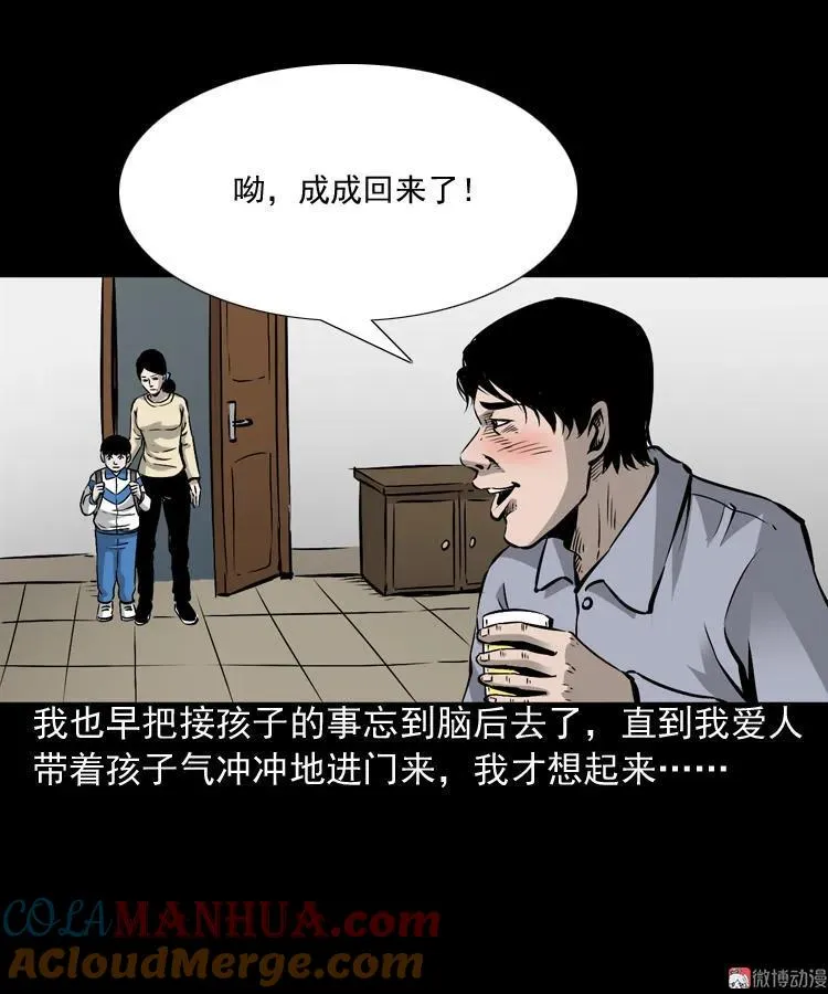爱人18