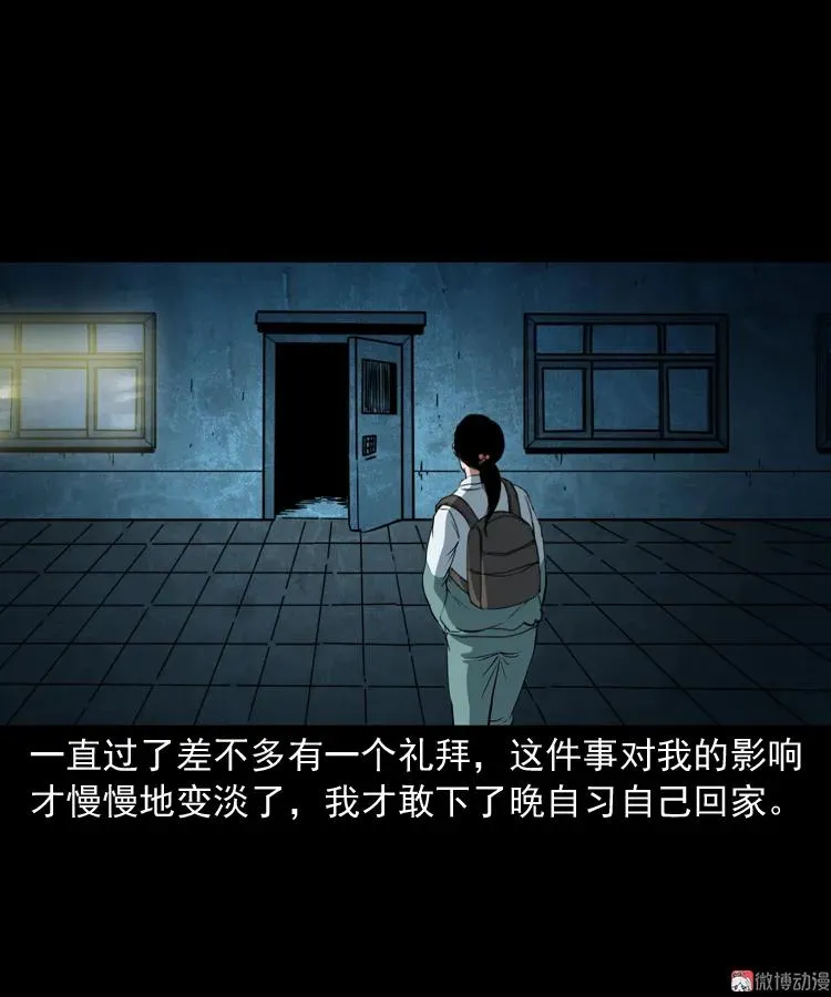立筷子38