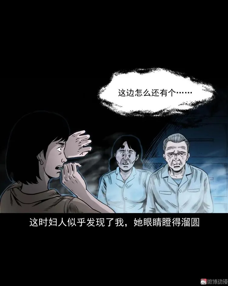迷路的老人62