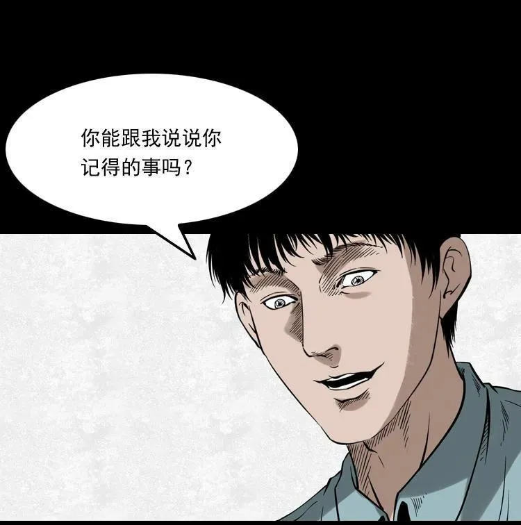 灭门案34