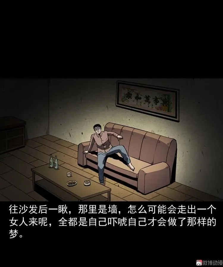 误诊59
