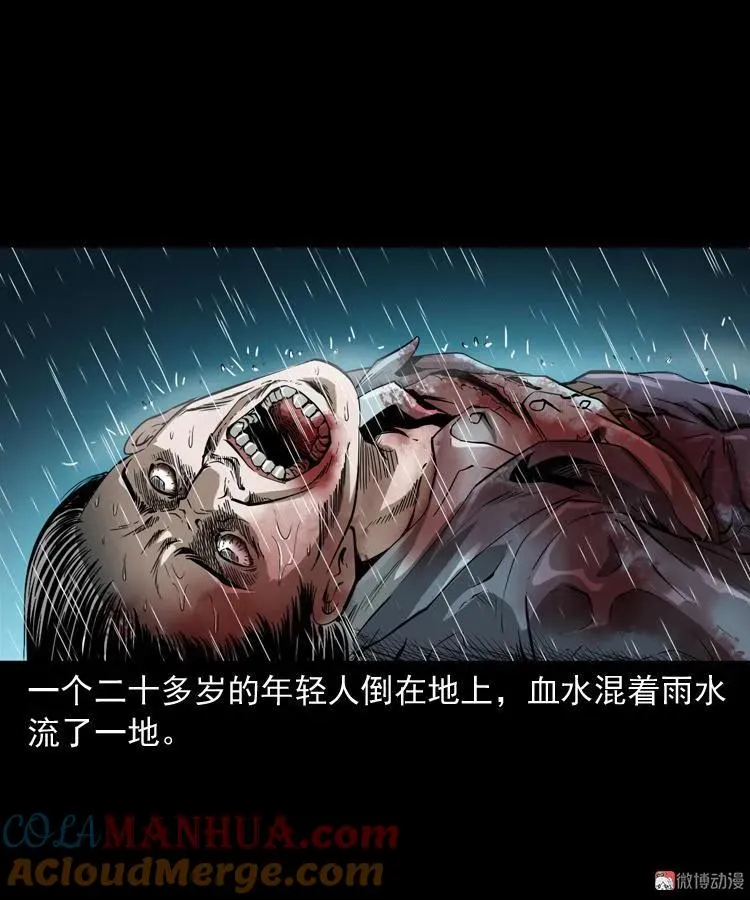 蜘蛛人（上）8