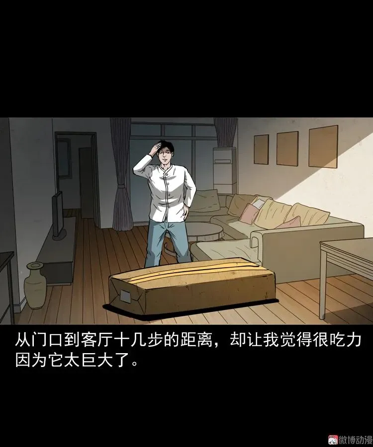 木偶杀机5