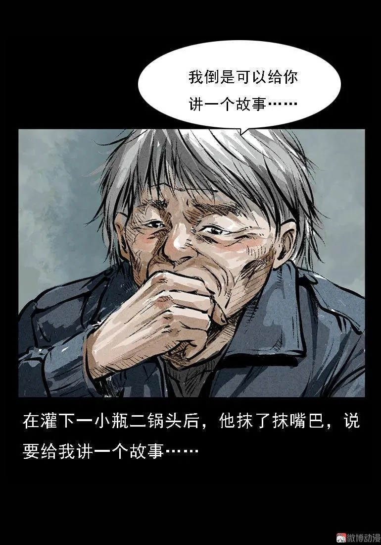 硬币（下）16