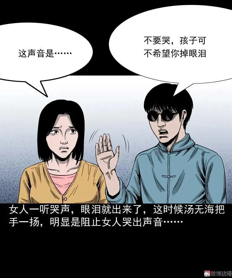 摆动的秋千37