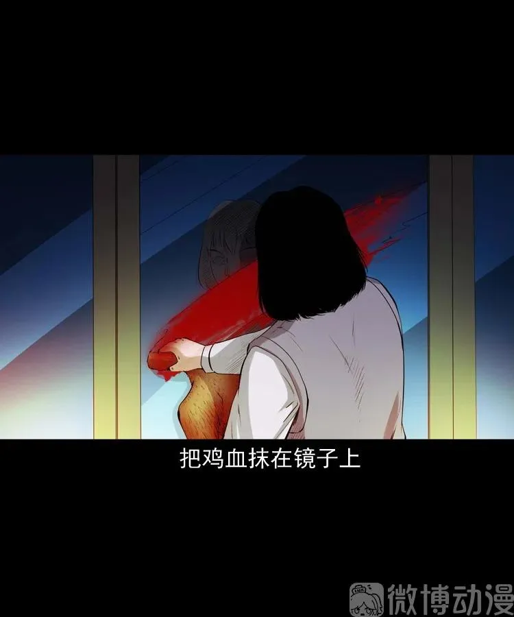 白头翁之招错魂28