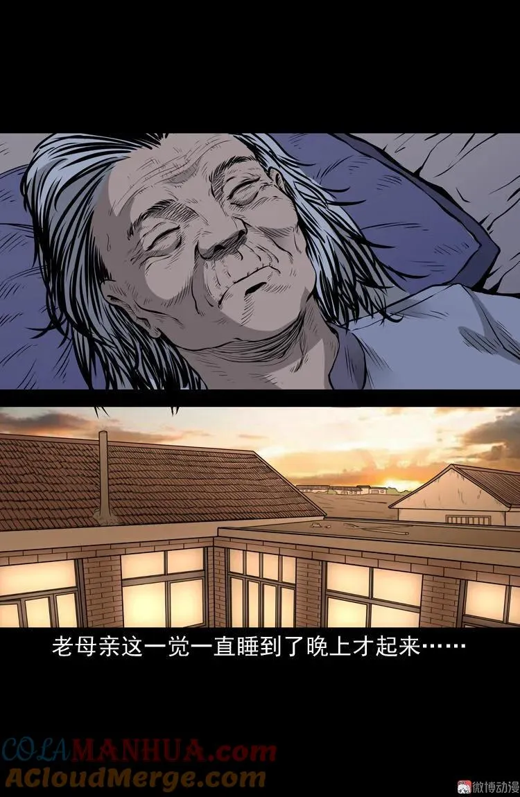 凶宅诡异事18