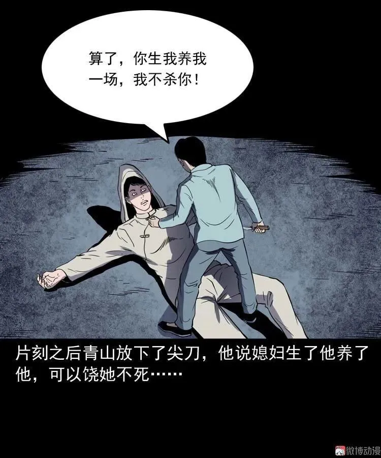 转世恶童66