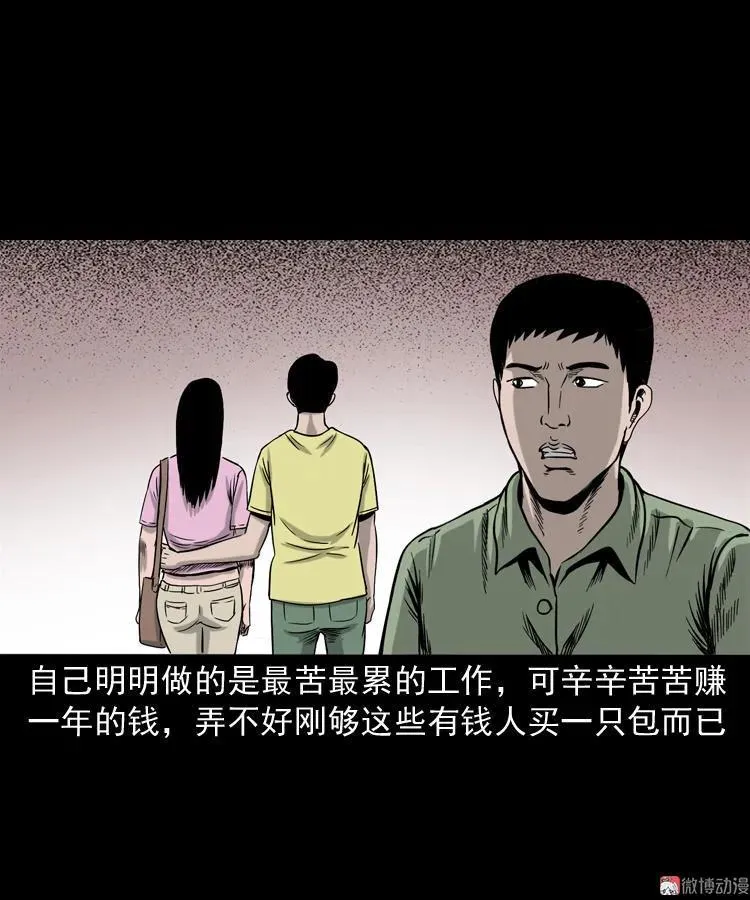夺命红线13