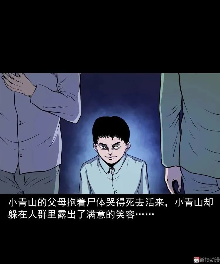 转世恶童38