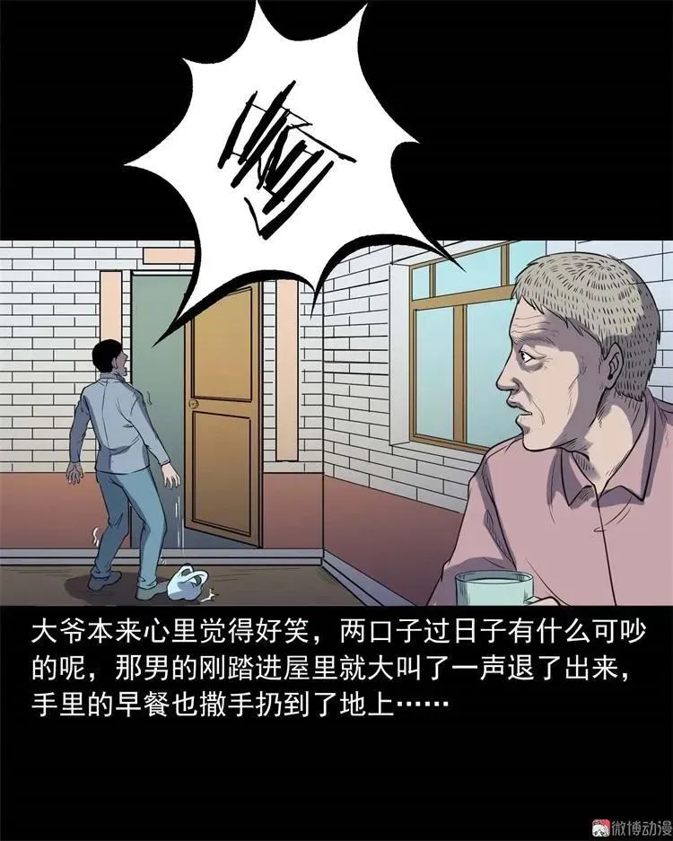 符62