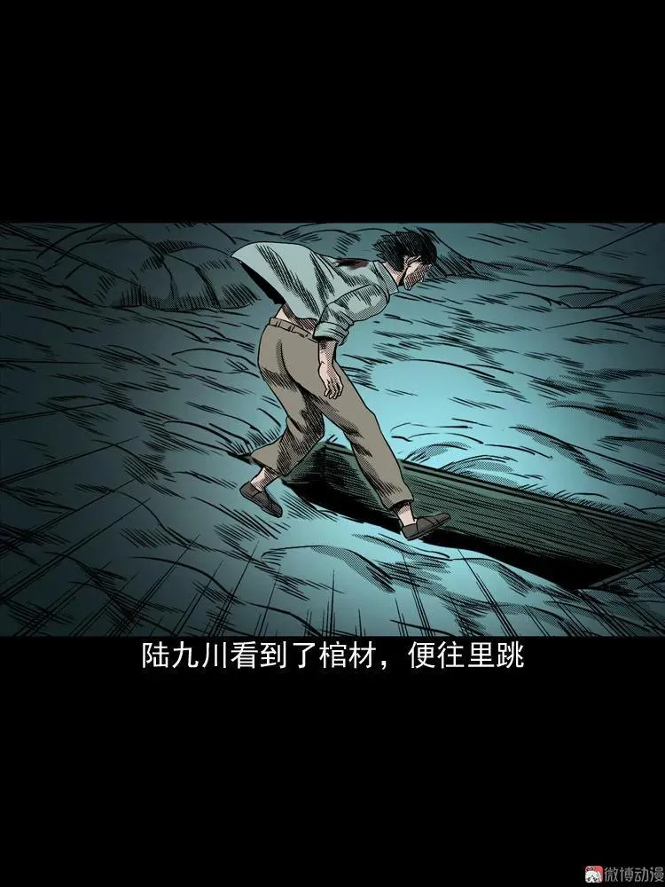 陆酒仙的来历（下）49