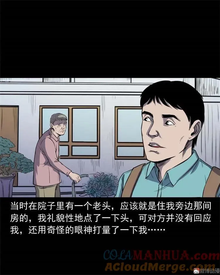 符18