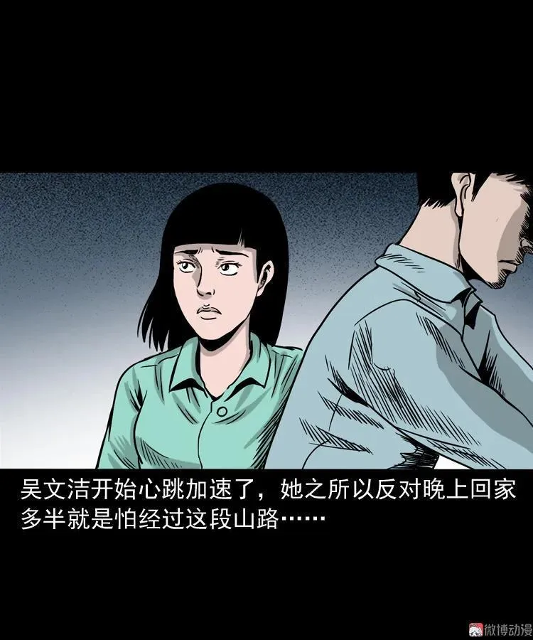 饿死鬼11