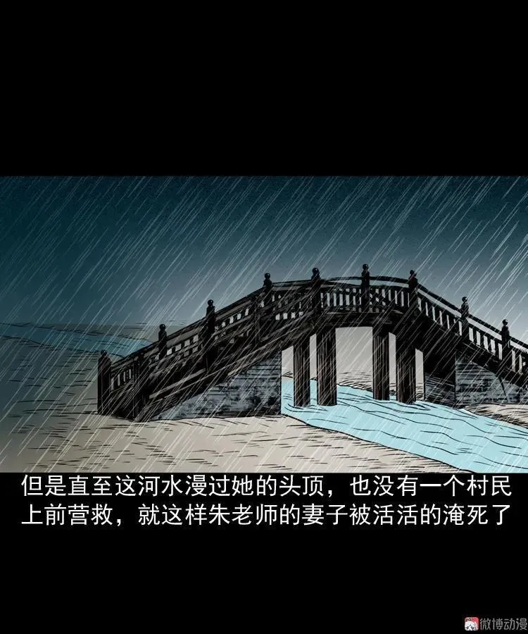 索命桥106