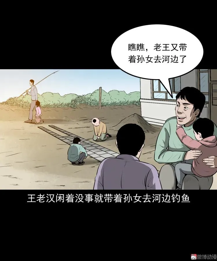 老人.怪物30