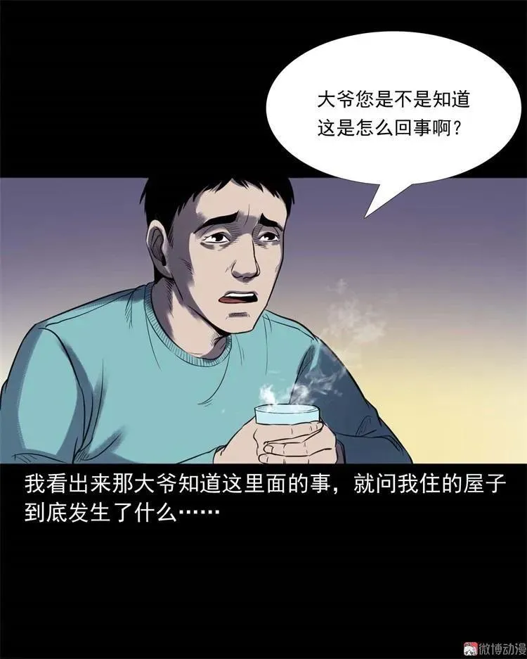 符55