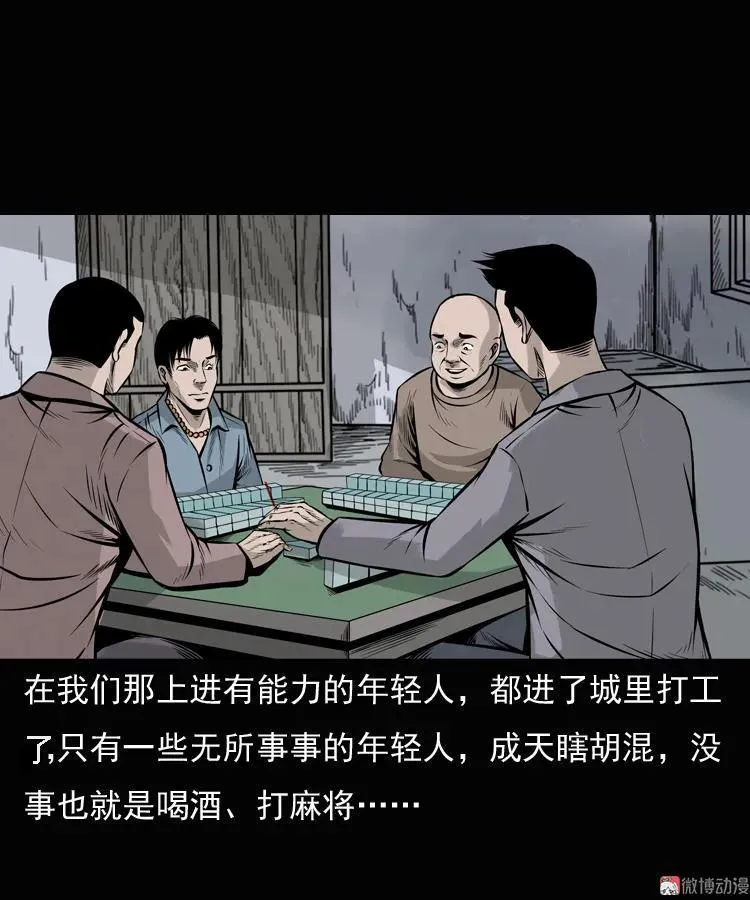 老钟（上）2