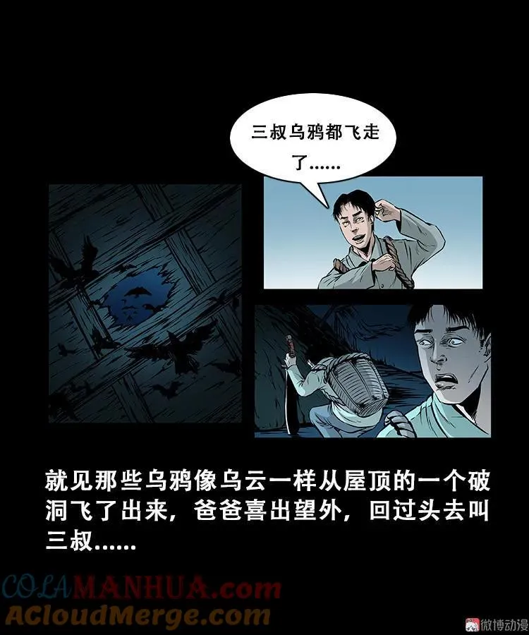 百鬼坟45