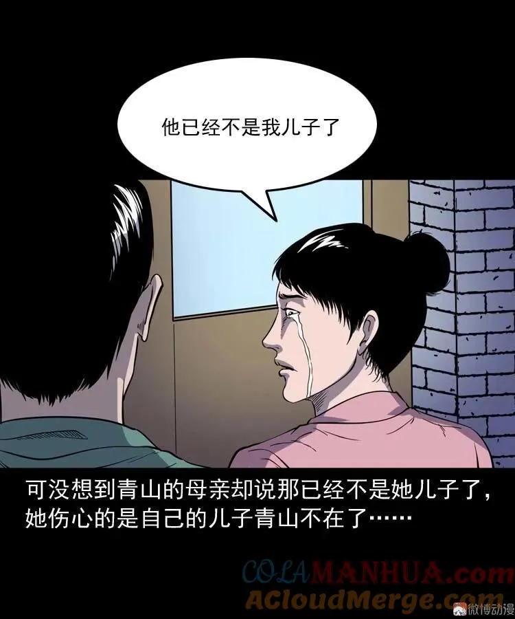 转世恶童112