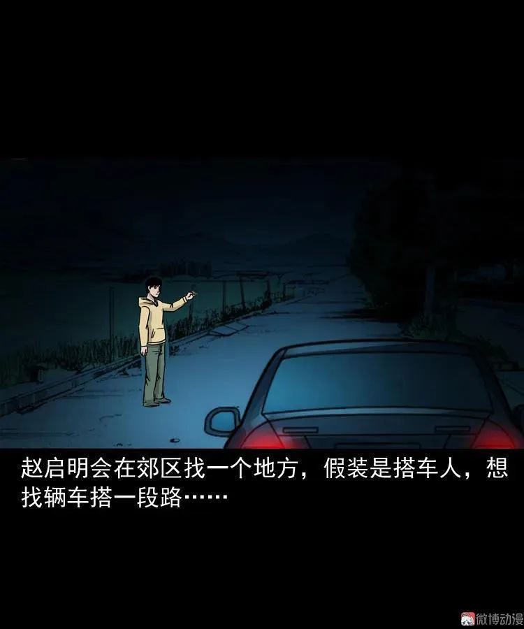 血债血偿5