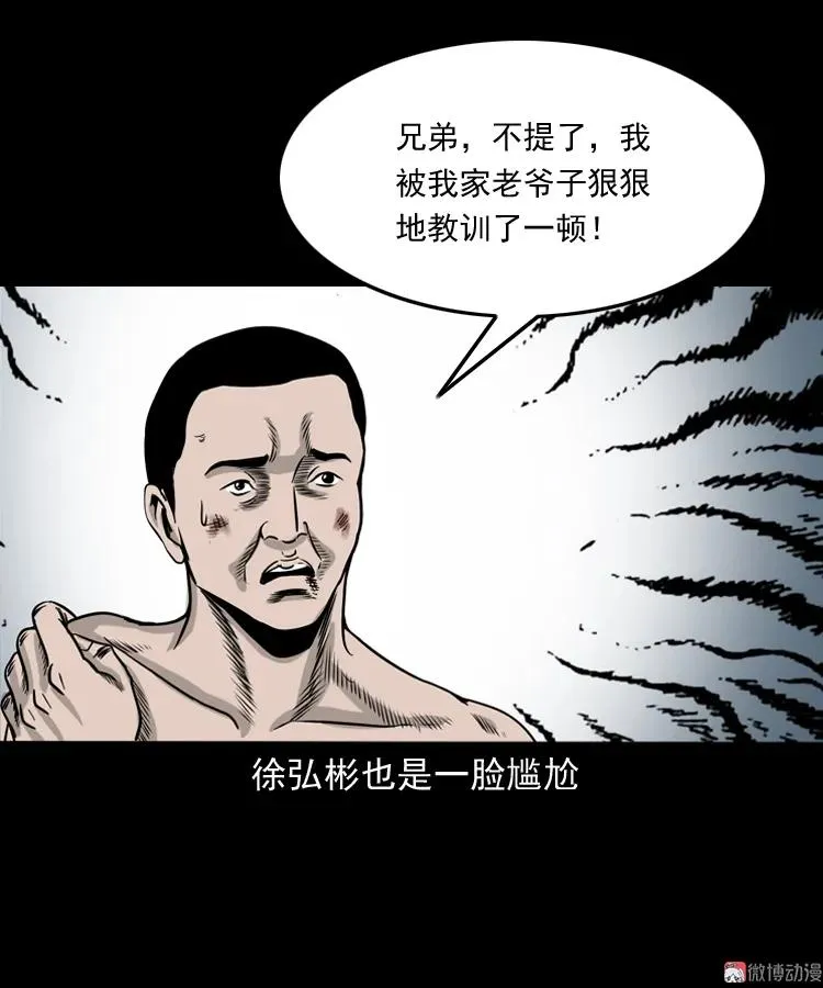 争坟74