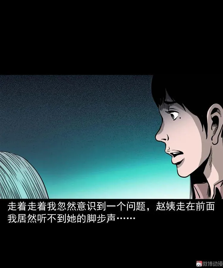 寻女52
