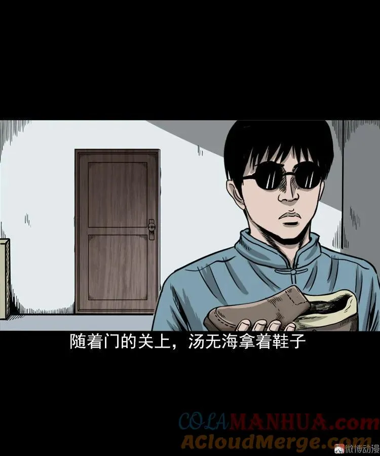 怨魂缠身48